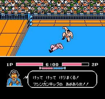 Gekitou Pro Wrestling!! - Toukon Densetsu (Japan) screen shot game playing